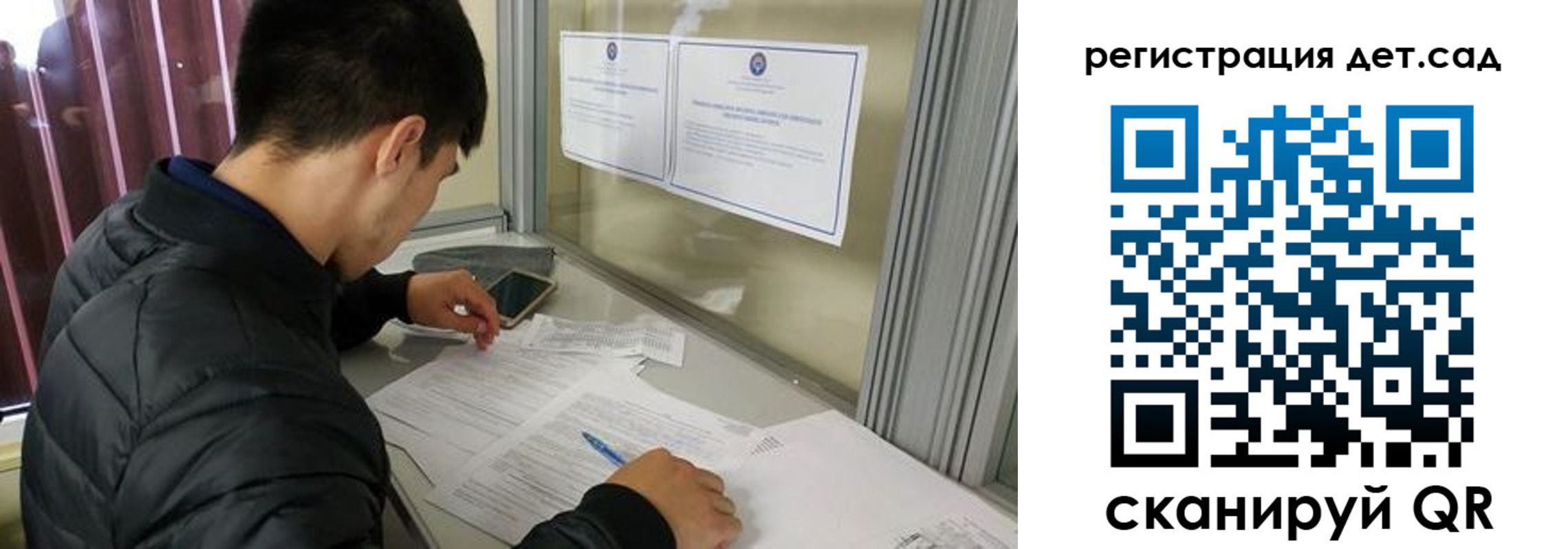 временная прописка в Дагестане